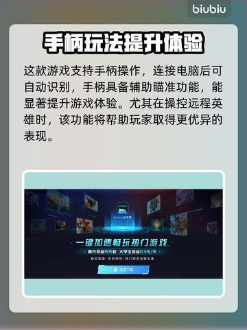 漫威争锋🔥超全玩法攻略，助你称霸战场！截图3