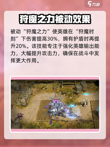 潮汐守望者绯尔沙强度爆表🔥游戏党必看！截图3