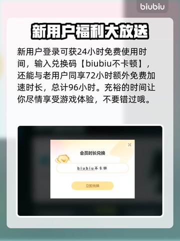 无畏契约⚡加速器推荐，稳定低延迟必备🔥截图3