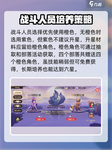 筑城与探险🔥新手必看！快速上手秘籍💡截图2