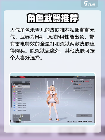 卡拉彼丘时装推荐介绍截图2