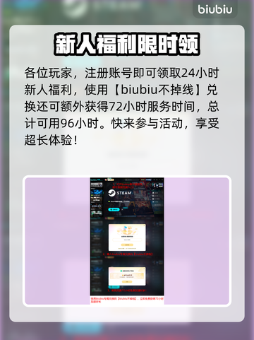 🎮星之低语延迟丢包？一招解决！截图5