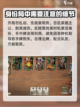 代号杀身份有哪些介绍截图4