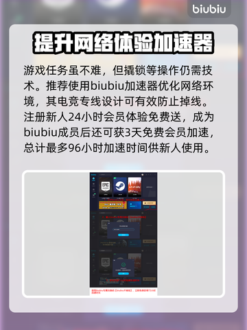 法外枭雄滚石城🔥入室盗窃全流程攻略✔截图4