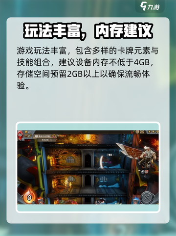 🔥怪物火车配置曝光！速看推荐神机🚀截图3