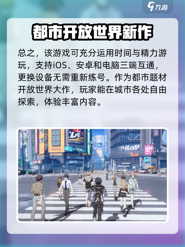 无限大是三端互通吗介绍截图4