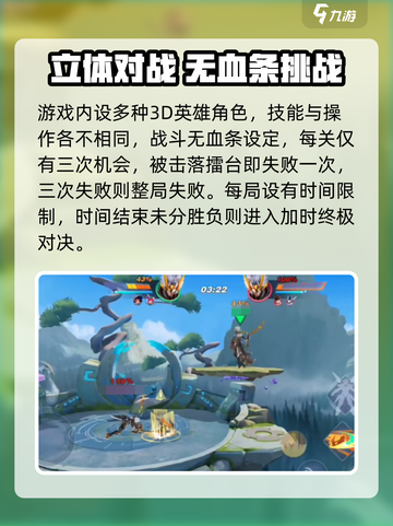 🎮星之破晓竟是它！背后公司大揭秘💥截图4