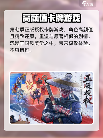 不良人破局手游什么时候出介绍截图4