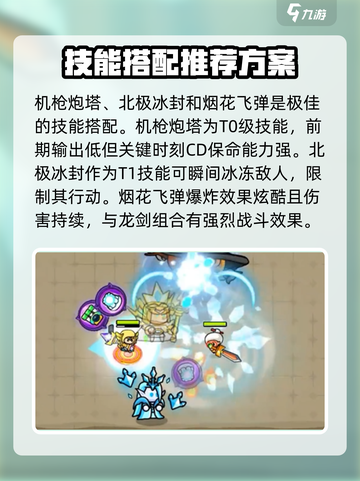 宫爆老奶奶家族篇套装推荐介绍截图4