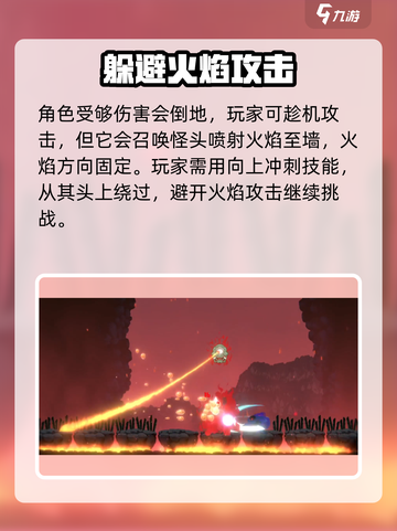 勇敢的哈克武士怎么打介绍截图4