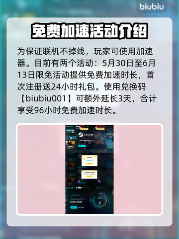 艾尔登法环🔥黑夜君临平衡律法魔物全攻略🎮截图4