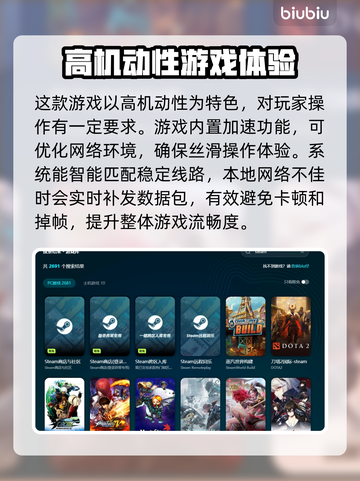 东京地下杀手下载慢？这个方法让你秒下🎉截图3
