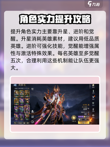 潮汐守望者🔥新手必看！快速上手技巧🌟截图5