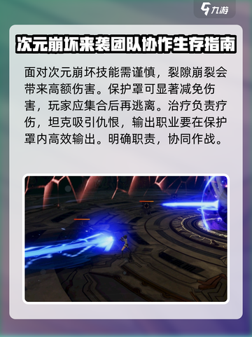 星痕共鸣🔥极限困难巨塔遗迹玩法攻略🌟截图5