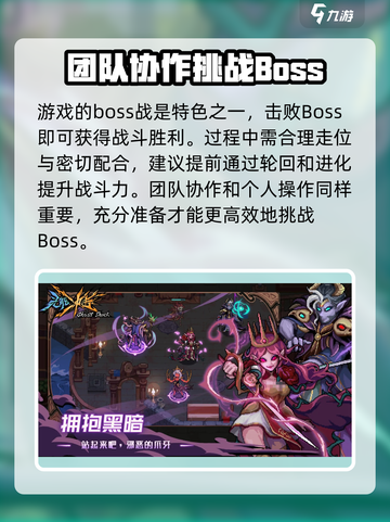 灵能冲击🔥即将开测！下载地址抢先曝光🎉截图4