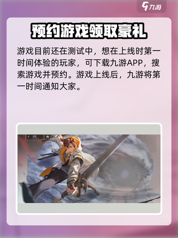 龙族卡塞尔之门🔥超全玩法类型大揭秘！截图4