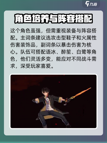 归龙潮烛怎么玩介绍截图4