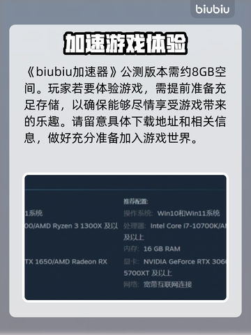 王者荣耀✨解限机内存大曝光，玩家必看！截图2