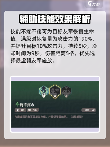 剑与远征2：漫漫技能效果大曝光！🔥截图3