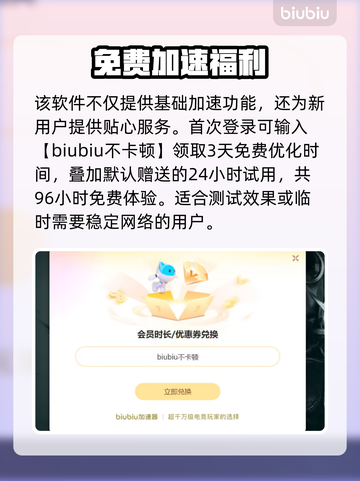 🔥Steam远程同乐闪退？一招拯救你的游戏体验！🎮💥截图5