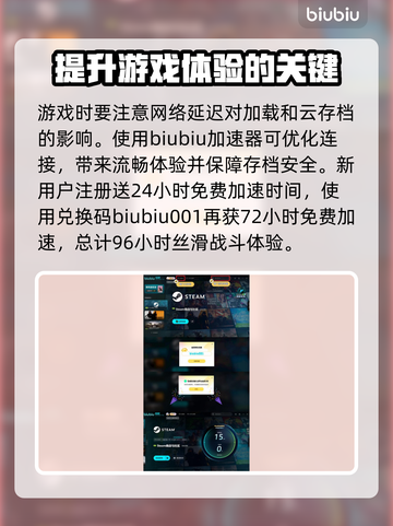 明末渊虚之羽🔥端游+3A加持，你玩了吗？🎮截图4