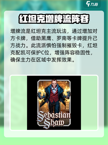 漫威终极逆转：红坦克🔥玩法攻略来了！截图4