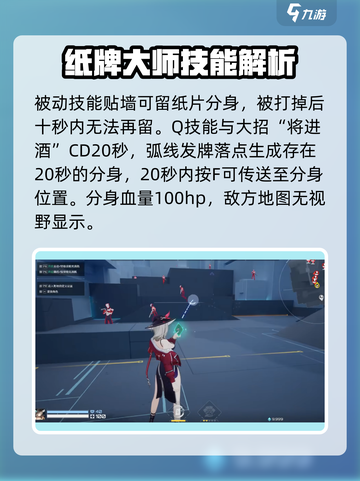 卡拉彼丘加拉蒂亚🔥技能属性全面解析！游戏技巧大公开🎉截图3