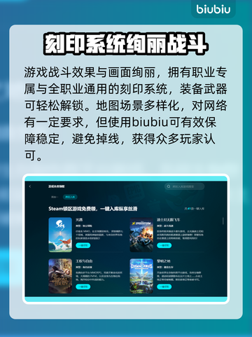 命运方舟💥闪退解决+加速器推荐🚀截图3