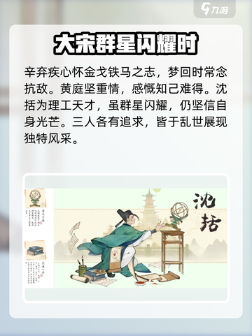 淡墨水云乡金品名士有哪些介绍截图3