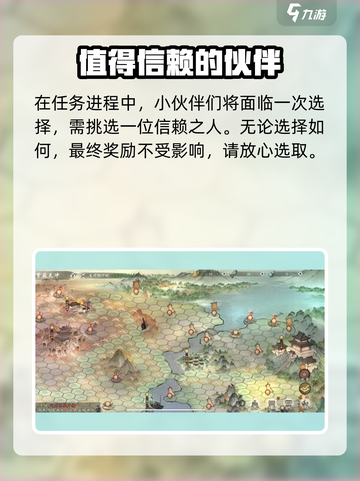 墨剑江湖🔥小师太和崆峒弟子主线通关攻略分享！截图4