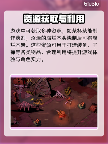 荒野行动🔥枪巫毒眼获取攻略💎截图4