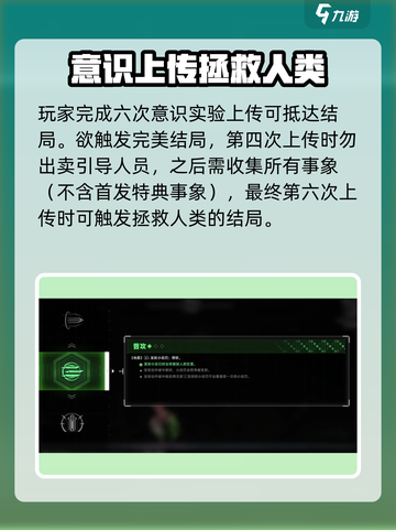 苍翼混沌效应🔥首发特典大曝光！游戏党必看✨截图3