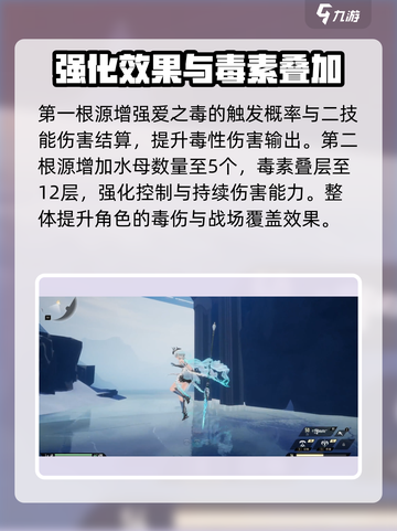 二重螺旋丽蓓卡🔥技能玩法全攻略🎉截图5