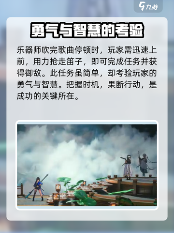 原神：归龙潮阿律笛子位置大起底！✨截图3