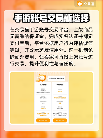 冒险岛手游🔥快速安全卖号渠道大揭秘！截图3