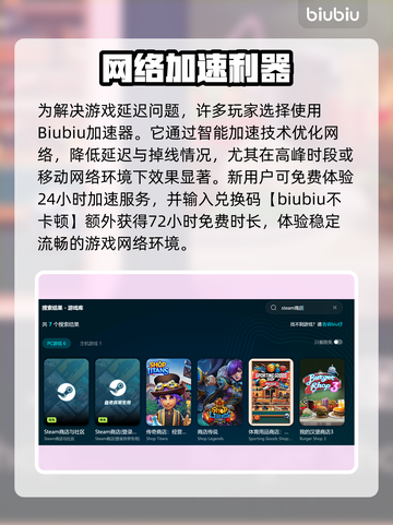 80ms延迟打游戏会卡吗？33ms算正常吗？🎮💥截图3