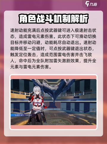 崩坏3第二部卡池角色大曝光💥🔥截图4