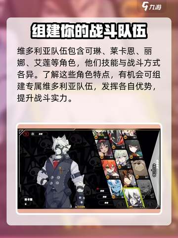 绝区零维多利亚玩法大曝光！💥游戏党必看🔥截图2