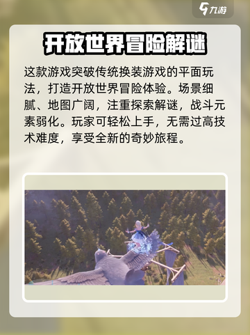 无限暖暖玩法有哪些介绍截图3