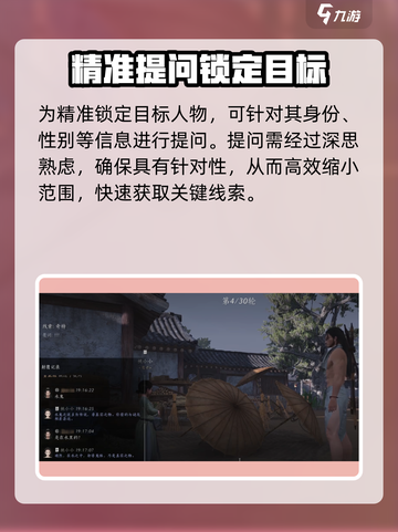 燕云十六声🔥射复玩法超全介绍来啦！截图4