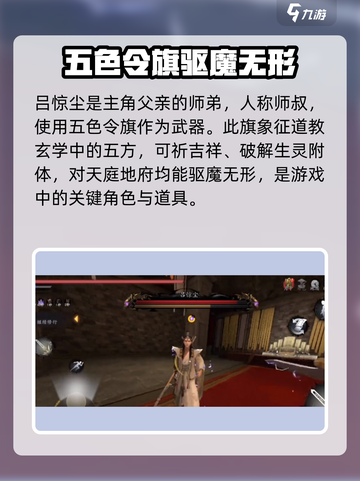 无尽噩梦6角色有哪些介绍截图4