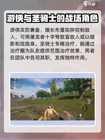 和平精英奇幻大乱斗上线时间💥🔥截图5