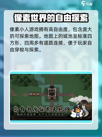 🔥《大江湖之苍龙与白鸟》公测时间曝光！💥截图3