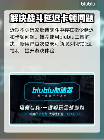 storm崛起！游戏加速神器推荐🔥🎮截图4