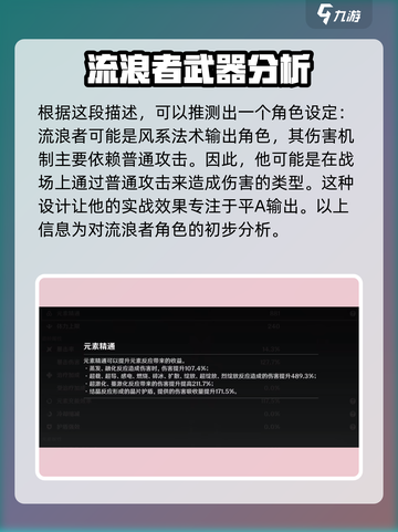 原神3.3新圣遗物🔥超详细解析来了！✨截图4