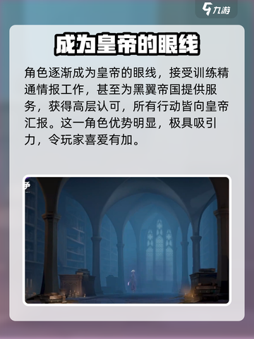 龙石战争暗影猎手🔥揭秘神秘角色✨截图4