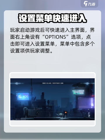 《苍翼混沌效应》改中文教程🔥超简单！🎮截图2