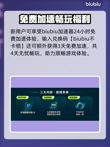 🎮星际拓荒卡顿掉帧？速看解决办法！截图5