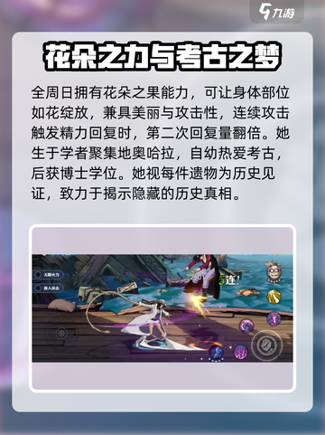 航海王壮志雄心Ms全周日怎么样介绍截图2