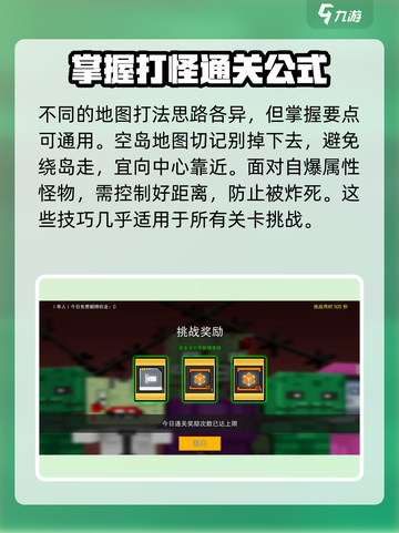 像素射击生化挑战怎么玩介绍截图6